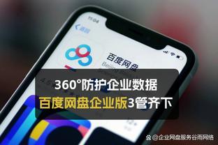 迪亚斯：B席也许被低估了 不是因为球员薪水更多就该踢更多比赛